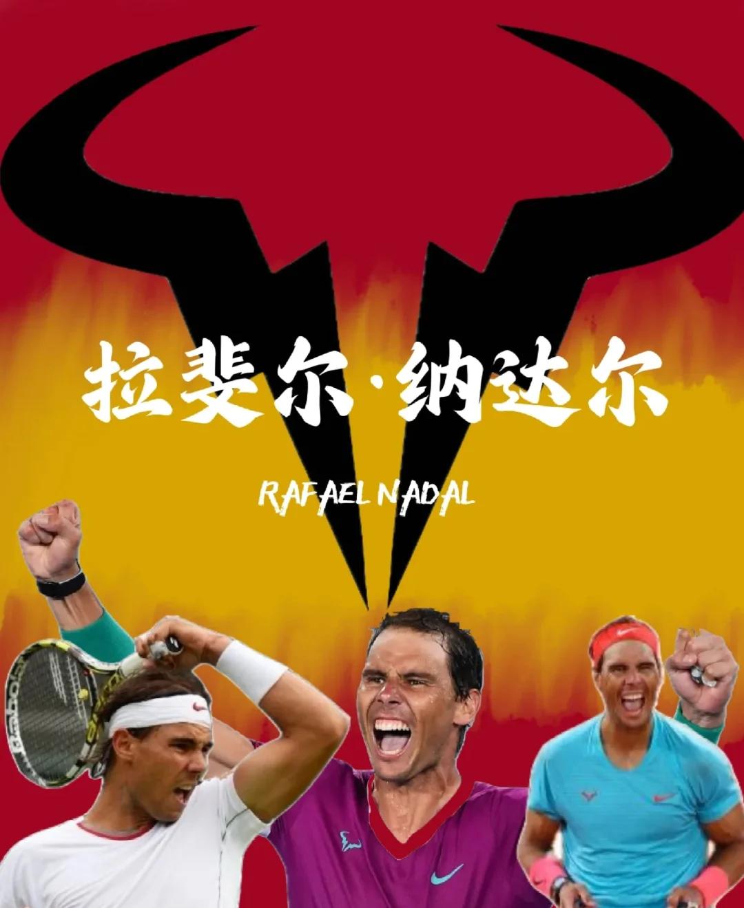 纳达尔重要时刻领先优势明显,切尔西带队取胜!再创辉煌时刻 纳达尔重要时刻领先优势明显,切尔西带队取胜!再创辉煌时刻