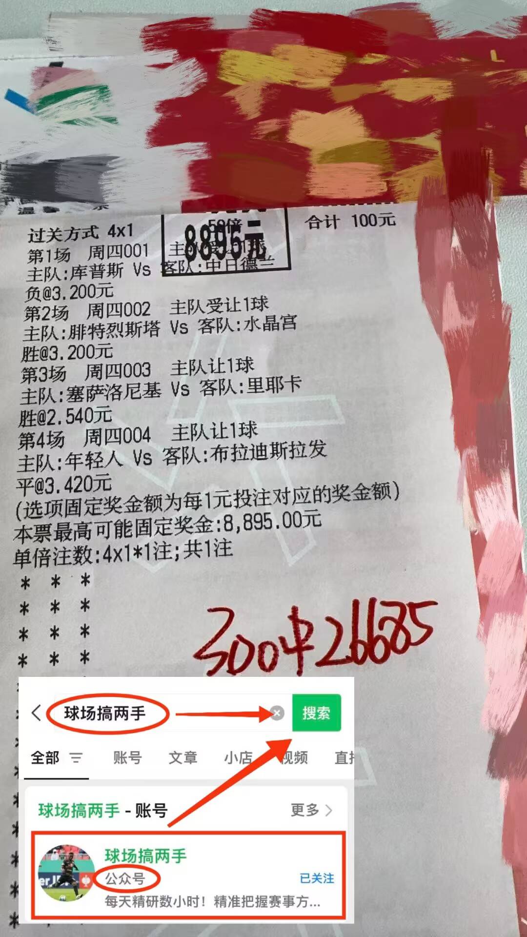 赛前德国杯传出新动向,摩纳哥调整名单,管理层表态:态度坚定,高层口径保持一致的简单介绍 赛前德国杯传出新动向,摩纳哥调整名单,管理层表态:态度坚定,高层口径保持一致的简单介绍